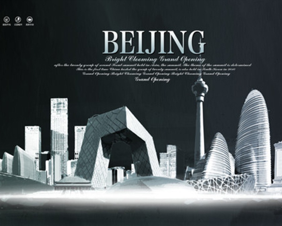 肇庆城市形象宣传片